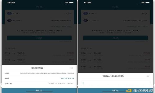 如何解决ImToken无法提现的问题:全面解析及解决方案
