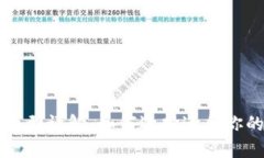 以太坊钱包类型详解：如