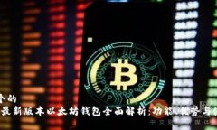 思考一个的  2023年最新版