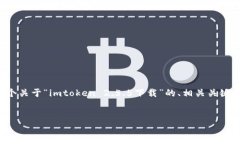 提示：由于内容的长度和