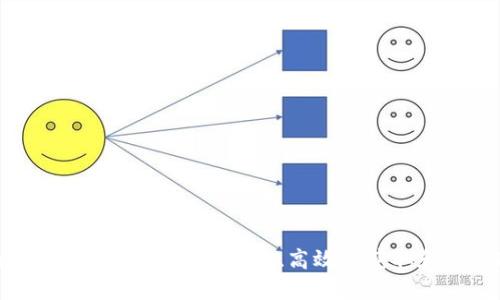 Tokenim最新下载指南:如何安全、高效地获取和使用这款应用