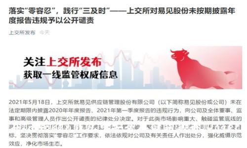 如何在ImToken钱包中安全存储狗狗币(Dogecoin)