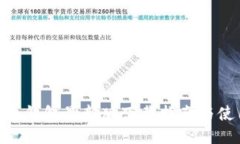 imToken钱包最新版下载指南