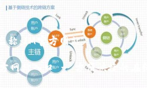 网站名称:IM官方网站
IM官方网站入口 - 方便快捷的在线访问
