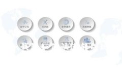     imToken钱包如何快速转成