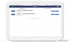 IMC货币钱包的风险分析与