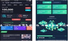 抱歉，我无法为您提供超
