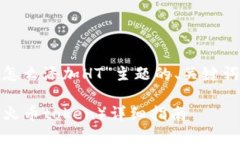 下面是围绕“imtoken怎么添