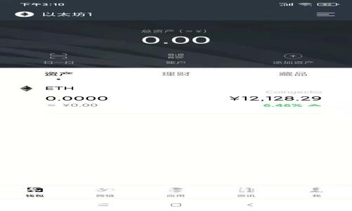 注意:以下内容仅供参考,实际操作应根据具体情况进行,并遵守相关法律法规。
imToken币被盗找回案例解析与解决方案