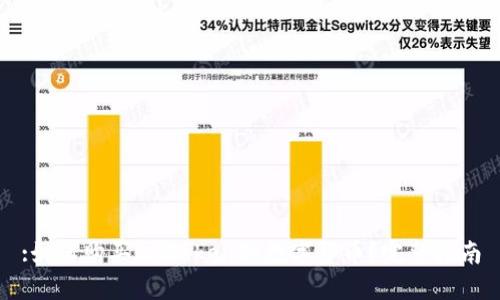 :如何购买ImToken的数字货币?完整指南