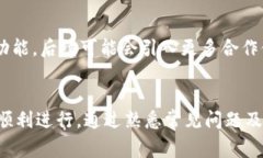 如何在ImToken中购买比特币