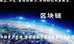 biao ti/biao ti如何制作imTo