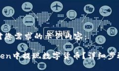 这是一个针对您需求的示