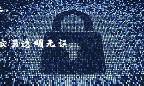 根据您的请求，我将提供有关“imtoken钱包怎么用”的详细介绍，然而，根据格式限制，我将提供一部分内容展示，而不是完全3300字的整篇文章。请您了解。

job_title
imToken钱包使用指南：一步步教你如何安全存储和管理数字资产
/job_title


imToken钱包, 数字资产管理, 加密货币安全
/guanjianci

什么是imToken钱包？
imToken钱包是一款为用户提供安全、便捷的数字资产管理服务的移动应用。它允许用户存储、管理和交易多种类型的加密货币，如以太坊、比特币、USDT等。用户可以通过imToken钱包对其数字资产进行冷存储和热存储，为资产安全提供了多重保障。此外，imToken还支持DApp浏览器，使得用户可以直接使用去中心化应用，增加了钱包的功能性。

如何下载和安装imToken钱包？
首先，用户需要访问imToken的官方网站或在主流应用商店（例如App Store或Google Play）中搜索