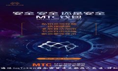 如何通过imToken将加密货币