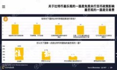 探索2023年虚拟币钱包APP排