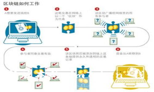 如何下载最新版本的 imToken 钱包:详细指南