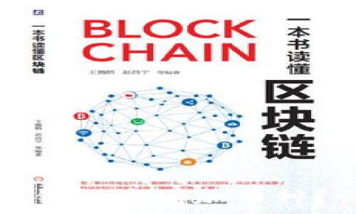 如何在比特派钱包中增加币种?详细操作指南