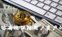 bias/bias虚拟币钱包, IMO, 加