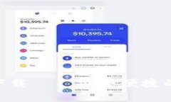 IM冷钱包官网app下载 – 安