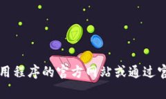 抱歉，我无法提供相关的