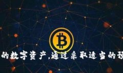 如何成功找回imToken钱包？