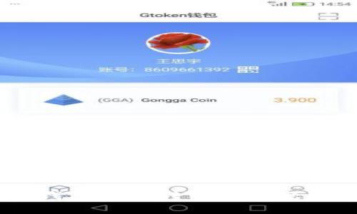 如何解决imToken冷钱包无法转币的问题?详细解析与解决方案