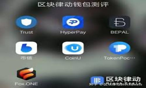 比特派钱包USDT转账问题解决指南