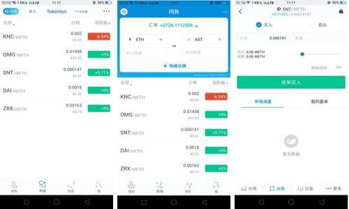 imToken钱包下载新版本指南:安全、便捷的数字资产管理方案