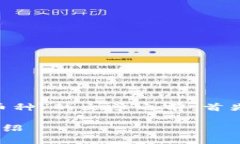 在撰写关于＂imToken支持哪