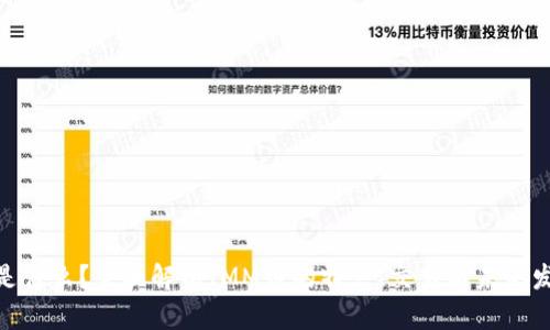 IMM币是什么?全面解析IMM币的特点、交易与未来发展趋势