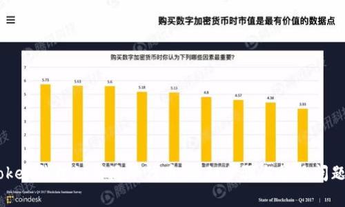 ImToken钱包如何添加代币:详细步骤与常见问题解答