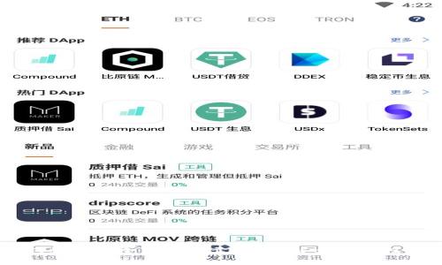 IM钱包如何安全便捷地卖币?详解卖币流程与技巧