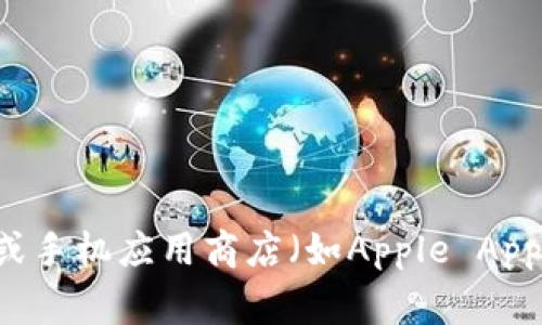 抱歉，我无法直接提供特定网站的下载地址。不过，您可以访问IM (即时通讯) 应用程序的官方网站或手机应用商店（如Apple App Store或Google Play Store）来获取最新的下载链接。如果您有其他问题或者需要帮助，请告诉我！