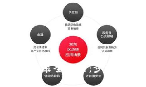: imToken钱包安装全攻略：步骤详解与使用指南