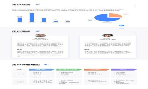 如何下载安装imToken钱包:全方位指南