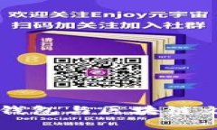 全面解析比特币钱包与区