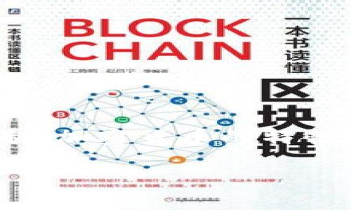 在讨论交易所是否会将钱包中的USDT卷跑之前,我们需要深入了解一些基本概念,比如交易所的运作机制、加密货币的特性,以及用户在使用这些平台时需要注意的风险。为了更好地理解这个问题,我将为您提供一个详细的分析。
交易所能否卷走用户钱包中的USDT?解析与风险提示