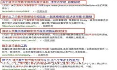 如何选择安全可靠的USDT钱