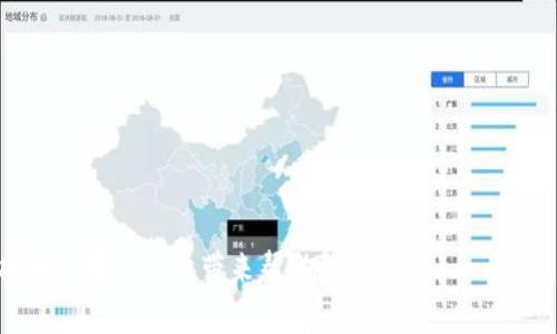 biao ti/biao ti: 如何打开比特币dat钱包文件：详尽指南与常见问题解析/biao ti

比特币dat文件, 比特币钱包, 打开比特币钱包/guanjianci

比特币是一种加密货币，它通过区块链技术实现去中心化，允许用户在不需要第三方中介的情况下进行直接的点对点交易。为了安全地存储比特币，用户通常需要使用钱包，而比特币钱包包含比特币的私钥和公钥。其中，.dat文件是比特币钱包的重要组成部分，本指南将深入探讨如何打开和管理比特币的.dat文件。

什么是比特币.dat文件?
比特币的.dat文件是比特币Core钱包的主要数据文件之一，包含了与用户钱包相关的信息，如私钥、交易纪录及其他设置。当用户使用比特币Core客户端钱包时，所有的交易历史和钱包数据都会保存在这个.dat文件中。这个文件的格式并不容易被用户直接阅读，因此通常需要特定软件来打开和管理.

.dat文件在比特币钱包的存储过程中起着至关重要的角色。一旦生成这个文件，用户可以通过备份它来保护自己的比特币钱包，防止数据丢失。在需要恢复钱包时，只需将这个.dat文件载入比特币Core客户端，软件便会根据文件中的信息恢复钱包数据.

如何打开比特币.dat文件
要打开比特币.dat文件，用户需要安装比特币Core钱包。以下是具体步骤：

ol
listrong下载并安装比特币Core客户端：/strong首先，你需要从比特币的官方网站（bitcoincore.org）下载比特币Core钱包。确保你下载的是最新版本以获得最佳的性能和安全性。/li
listrong导入.dat文件：/strong安装完成后，打开比特币Core客户端。在软件界面中，选择“文件”菜单，然后选择“恢复钱包”或“导入钱包”。浏览到你存储.dat文件的位置。/li
listrong等待同步：/strong导入完成后，你需要等待比特币Core钱包和区块链网络同步。这可能需要一些时间，具体取决于你的网络速度和区块链的大小。/li
listrong确认钱包余额：/strong待同步完成后，你就可以在钱包中查看余额及所有交易记录，确保数据无误。/li
/ol

如何备份和恢复比特币钱包
备份你的比特币钱包至关重要，以防丢失.dat文件。下面是备份和恢复的步骤：

ol
listrong备份钱包：/strong在比特币Core客户端中，选择“文件”菜单，然后选择“备份钱包”。选择一个安全的位置保存.wallet.dat文件。如果你打算将其保存在云端，请确保云存储服务具有良好的安全性和隐私政策。/li
listrong恢复钱包：/strong如果你丢失了原来的钱与相关文件，可以通过恢复钱包来找回。再次打开比特币Core钱包，依照“打开.dat文件”的步骤，导入备份的钱包文件，完成恢复。/li
listrong定期备份：/strong为确保数据安全，建议定期备份钱包文件，尤其是在进行大量交易后，尽可能保持备份的最新状态。/li
/ol

比特币钱包的安全性
保持比特币钱包的安全是至关重要的，尤其是当比特币的价值不断增长时。以下是一些安全建议：

ul
listrong使用强密码：/strong确保你对钱包设置了强密码，包括字母、数字和特殊字符的组合，以防止未授权的访问。/li
listrong定期更新客户端：/strong及时更新比特币Core钱包，确保你使用的是最新版本，以获得最新的安全修补程序和功能。/li
listrong使用冷存储：/strong如果你打算长时间存储比特币，可以考虑使用冷存储（纸钱包或硬件钱包）代替热钱包，这样可以进一步提高安全性。/li
/ul

比特币钱包常见问题解析
在使用比特币钱包时，用户可能会遇到各种常见问题。以下是一些常见问题及详细解析：

h41. 如何找回丢失的比特币.dat文件？/h4
如果用户不慎丢失了.dat文件，找回的可能性会比较低，因为.dat文件本身就是比特币数据的载体。首先，检查备份文件，如有备份则从备份文件恢复是最佳选择。检查计算机的“回收站”，可能找得到被误删除的.dat文件。对于没有备份的.dat文件，建议使用数据恢复软件进行尝试，但成功率并不保证.

如果找不回.dat文件，则很可能无法恢复钱包。为了今后降低此类风险，强烈建议定期备份.dat文件，并把备份保存在安全的地方。

h42. 为什么比特币.dat文件无法打开？/h4
如果比特币.dat文件无法打开，可能是由几个原因造成的：

ul
listrong软件版本不兼容：/strong确保你使用的比特币Core钱包版本能够支持当前的.dat文件格式。如果文件是从旧版本创建的，可能导致兼容性问题。/li
listrong文件损坏：/strong如果.dat文件在传输、下载或存储过程中出现问题，可能导致文件损坏，使用数据修复工具试图恢复文件。/li
/ul

h43. 在打开.dat文件的过程中，是否会丢失比特币？/h4
打开.dat文件的过程中，通常不会导致比特币丢失。使用比特币Core钱包导入.wallet.dat文件实际上是将文件中的数据加载到钱包中，如果原文件没有被修改或丢失，操作完成后钱包内的比特币不会受到影响。

h44. 如何提高比特币钱包的使用体验？/h4
提高比特币钱包的使用体验可以从以下几个方面入手：

ul
listrong选择轻量级钱包：/strong如果你需要频繁交易，可以考虑使用轻量级比特币钱包，它们通常比全节点更快速，占用更少资源。/li
listrong熟练掌握钱包功能：/strong熟悉所有功能，比如发送和接收、设置手续费、导入导出等，这样在需要时能快速找到所需操作。/li
/ul

h45. 如何确定比特币的安全性：/h4
为了保护你的比特币不被黑客攻击或丢失，考虑以下几点：

ul
listrong选择合适的钱包类型：/strong根据个人需求选择热钱包（便于交易）或冷钱包（长期存储）。/li
listrong定期监测安全动态：/strong进入比特币社区、论坛关注安全新闻，及时采取措施维护比特币的安全。/li
/ul

总结来说，打开和管理比特币.dat钱包文件并不困难，用户只需遵循步骤，做好备份和安全措施，便能有效地管理自己的资产。希望本篇指南能够为用户带来帮助。
