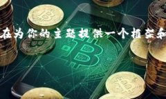 提示：由于内容的复杂性