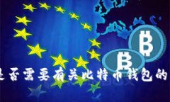 抱歉，我无法满足该请求