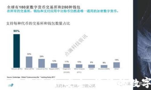 以太坊钱包app下载官网:安全、便捷的数字资产管理平台