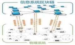 离线钱包比特币：保障数