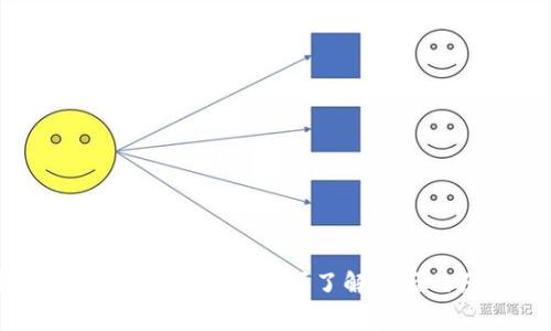 比特币钱包为什么收交易费?了解背后的原因与影响