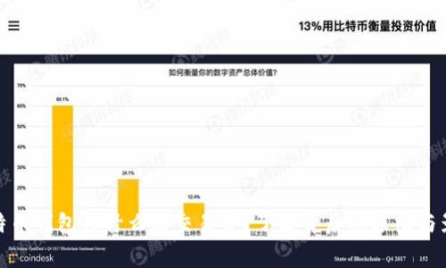 比特币钱包为什么收交易费?了解背后的原因与影响