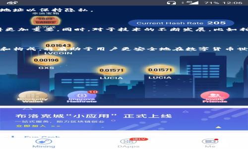 闩比特币钱包地址详解：理解基础与安全技巧/闩
比特币, 钱包地址, 加密货币/guanjianci

比特币作为一种数字货币，自推出以来引起了广泛的关注。而其中“钱包地址”是每个比特币用户在进行交易时必不可少的概念。本文将对比特币钱包地址进行全面详细的介绍，帮助用户了解什么是钱包地址，它的构成，如何安全使用，以及常见的误区和问题。

什么是比特币钱包地址？

比特币钱包地址是一个字符串，由字母和数字组成，是用户进行比特币交易时的识别标识。它类比于银行账户号码，用于接收和发送比特币。在进行交易时，用户需要输入对方的比特币钱包地址，确保资金被正确的转移到接收者。

钱包地址通常由26到35个字符组成，包括数字和字母。大多数情况下，比特币钱包地址以数字1或3开头。以“1”开头的地址代表标准的比特币地址，而以“3”开头的地址代表P2SH（Pay-to-Script-Hash）地址，它通常用于多重签名钱包或其他复杂的脚本。

钱包地址的工作原理

比特币钱包地址的运作基于公钥和私钥的概念。每个比特币钱包都有一对密钥：公钥和私钥。公钥是可公开分享的，可以通过它生成钱包地址；而私钥则需要严格保密，因为它可以用来签署交易，证明对比特币的控制权。

钱包地址的生成过程是通过一系列的加密算法实现的。首先，用户生成一对密钥，之后使用公钥经过一系列的哈希运算，最终形成一个短字符串即钱包地址。这种设计使得钱包地址相对较难被算出，增加了用户的安全性。

如何安全地使用比特币钱包地址

使用比特币钱包地址时，安全性是一个重要考量。用户要确保以下几点，以保障个人资产不受盗窃：

strong1. 保管私钥/strong
私钥是控制比特币的关键，任何人如果获得了你的私钥，他们就可以毫无阻碍地访问和转移你的比特币。因此，确保私钥不被第三方获得，是保护资产的首要步骤。可以使用硬件钱包或纸钱包来存储私钥。

strong2. 验证地址的正确性/strong
在进行每一笔转账之前，都应仔细核对对方的比特币钱包地址。由于钱包地址的长度和复杂性，输入错误的地址可能导致资金永久丢失。例如，若把比特币发送到无效地址，资金将无法追回。

strong3. 提高设备安全性/strong
确保用于管理比特币钱包的设备是安全的，包括安装最新的安全补丁，使用强密码，并避免使用公共Wi-Fi进行交易。此外，用户应该安装防火墙及杀毒软件，降低被黑客攻击的风险。

常见误区与问题

在使用比特币钱包地址的过程中，用户常常会遇到一些误区或问题，例如：

strong1. 比特币钱包地址是匿名的/strong
尽管比特币钱包地址和用户的个人身份信息并不关联，但所有比特币交易都是公开记录在区块链上的。若不小心将钱包地址与个人身份信息关联，可能导致被追踪。

strong2. 可以更改钱包地址/strong
用户由于安全原因，可以生成新的钱包地址以替代旧的地址，尤其是在某些钱包中，每次接收比特币时创建一个新的钱包地址使得财务信息更加安全。

strong3. 使用同一个地址接收比特币是安全的/strong
尽管这在技术上是允许的，但频繁使用同一个地址会让用户的资产变得更加透明，建议用户定期更换钱包地址以保持隐私。

比特币钱包地址的未来

随着加密货币的普及，比特币钱包地址的使用将越来越广泛。因此，了解其运作机制和安全注意事项将变得更加重要。同时，对于技术的不断发展，比如利用多签名钱包、去中心化钱包等，钱包地址的形式也会随着市场的发展而不断变化。

总结

比特币钱包地址是加密货币交易的重要组成部分，是用户进行资金转账的唯一凭证。理解钱包地址的功能和构成，将有助于用户更安全地在数字货币世界中交易与投资。保护好私钥，谨慎处理钱包地址是每个比特币用户应尽的责任和义务。

常见问题解答

1. **比特币钱包地址是什么？**
比特币钱包地址是一个由字母和数字组成的字符串，用于接收和发送比特币，类似于银行账户号码。

2. **比特币钱包地址如何生成？**
钱包地址通过公钥的哈希运算生成，每个用户的比特币钱包都有一对公钥和私钥。

3. **为什么需要保护私钥？**
私钥是控制比特币的唯一凭证，若私钥被他人获取，可能导致资金被盗。

4. **钱包地址可以重复使用吗？**
虽然技术上可以重复使用相同的钱包地址，但为了保护隐私，建议定期更换地址。

5. **如何确保比特币交易的安全性？**
保证设备安全、核实对方地址、妥善保管私钥是确保比特币交易安全性的几个关键步骤。

通过本文的详细介绍，希望用户能够全面了解比特币钱包地址相关的重要知识，保持警惕，确保数字资产的安全。