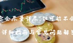 注意:以下内容为示例，内
