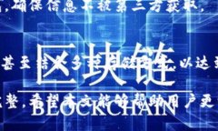 baioti区块链冷钱包服务商