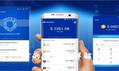 TP钱包转USDT的手续费详解
